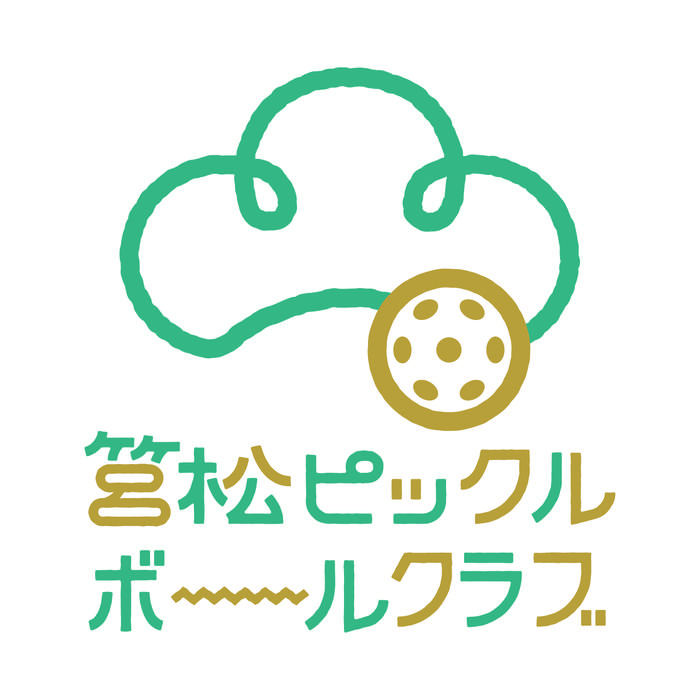 筥松ピックルボールクラブ