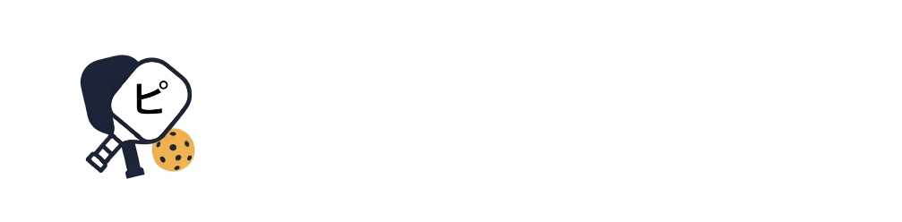 ピックルボールポータル